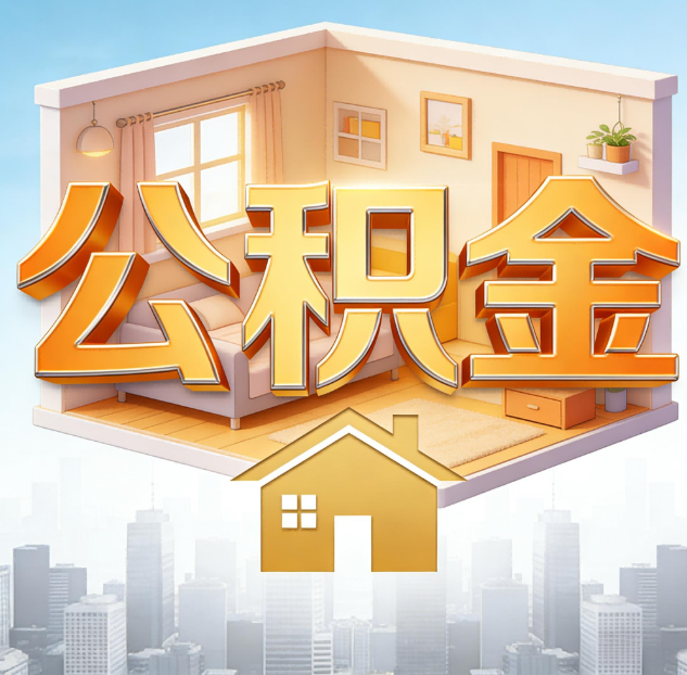 东城哪些情况可以找代办？如何避开常见陷阱？