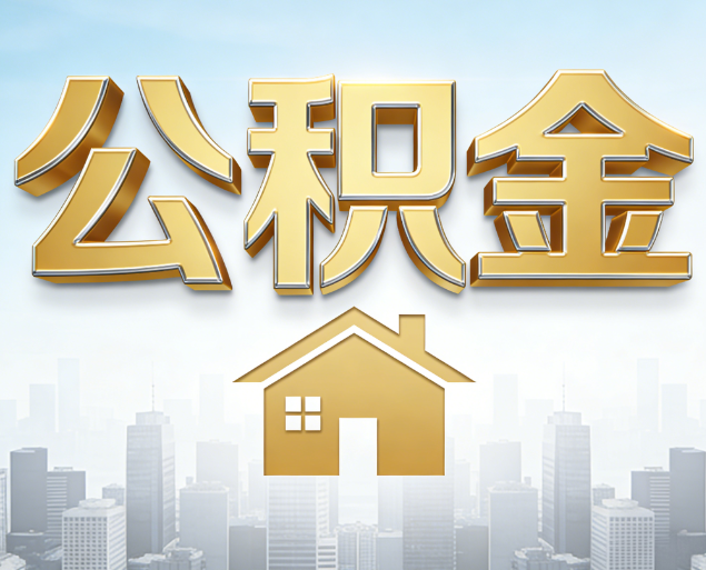 东城从“跑腿办事”到“全周期管家”